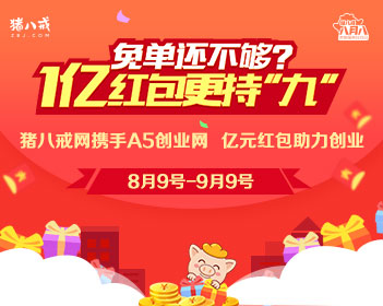 伊朗：通行霍尔木兹海峡需与伊方协调