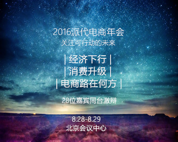 国产手机突降2000元