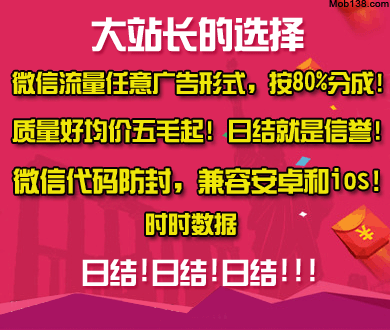 无忧传媒正式与王暖暖解约